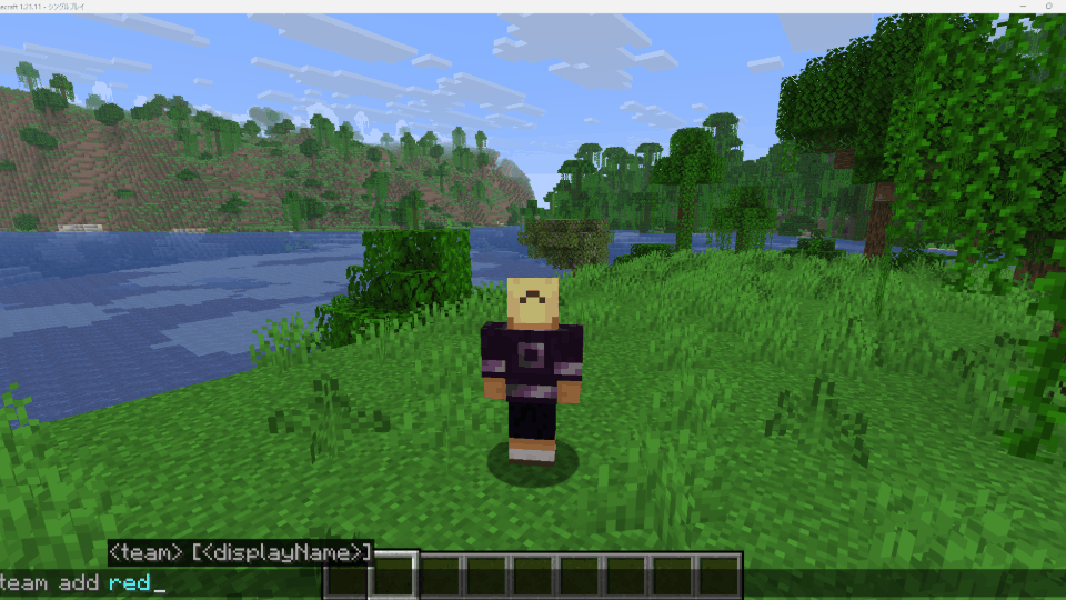 team join でチームに参加後、team= 引数でチームメンバーだけを対象にできることを示すスクリーンショット