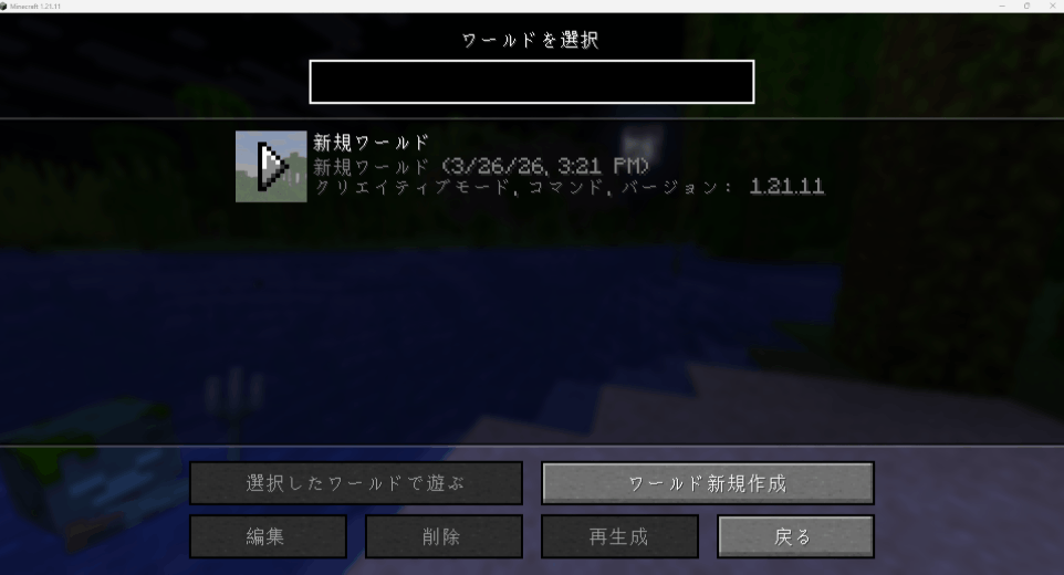 join_count が #veteran の閾値以上になったときに「常連ボーナス！」がチャットに表示されダイヤが渡されるようすのGIF