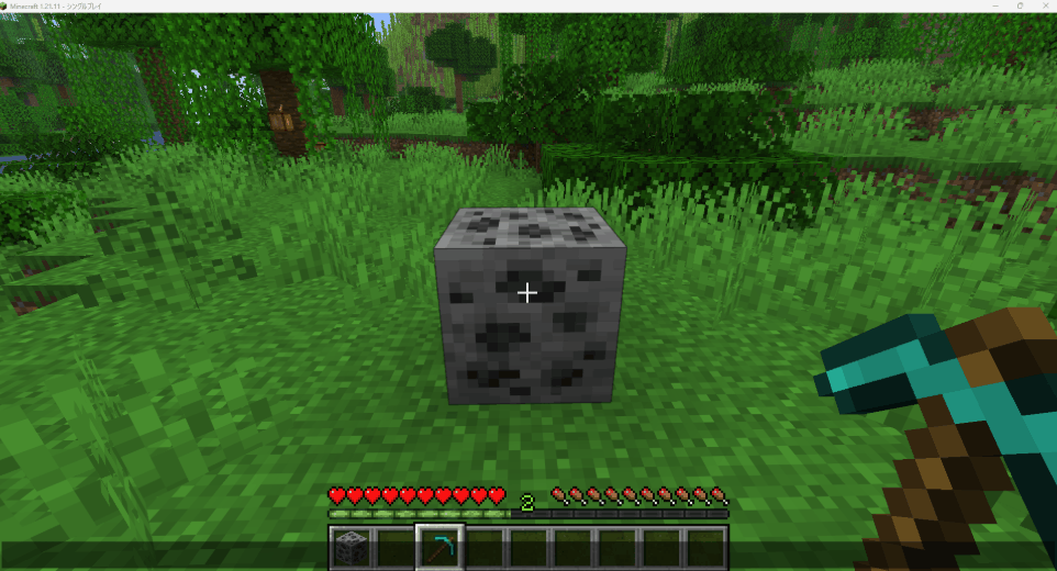 石炭鉱石を壊したときにダイヤモンドが複数個ドロップしている状態