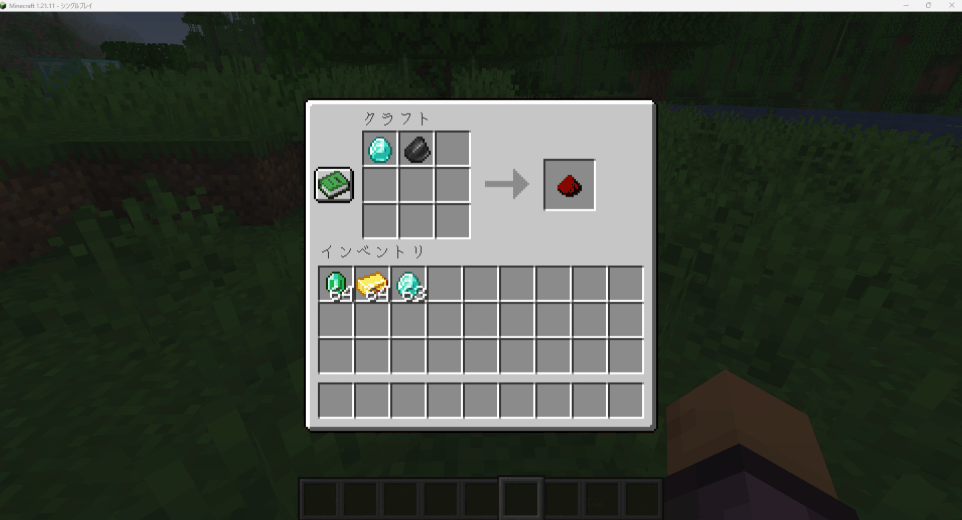 作業台でダイヤモンド＋火打ち石でレッドストーンが1個クラフトできている画面→金インゴットでも同様に成立する様子のGIF