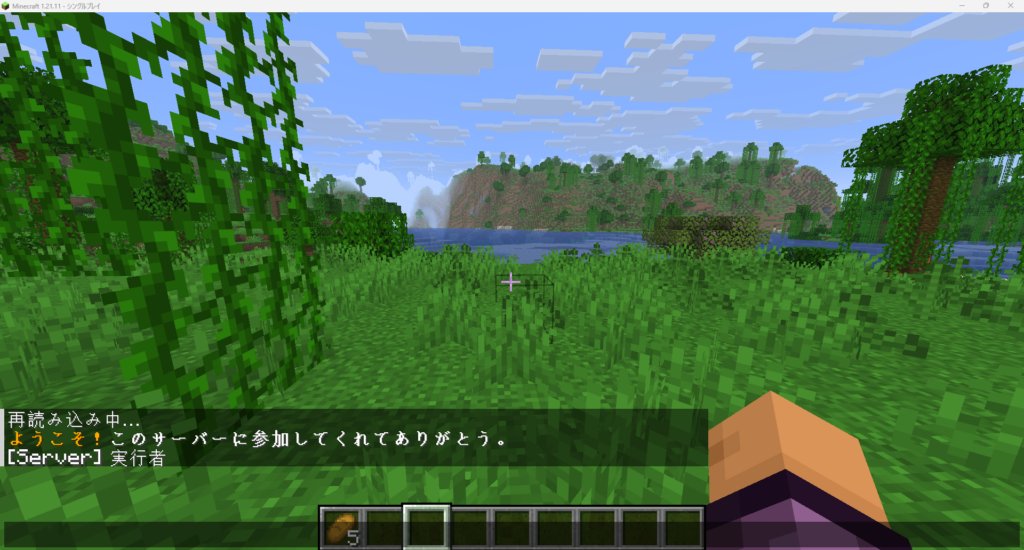 実行者がわかるようになる画像