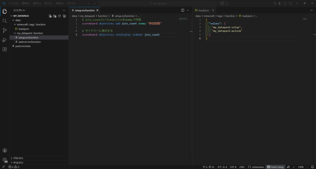 vcodeでコマンドを書いている画像