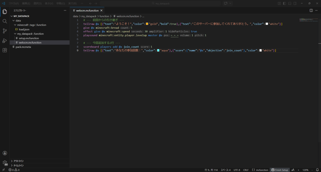 vscodeでコマンドを書いている画像