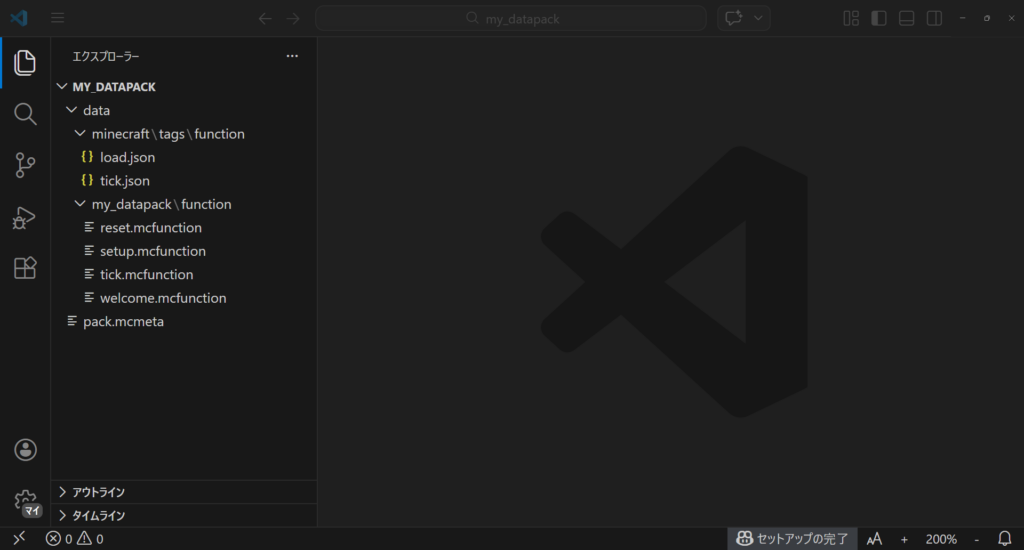 フォルダ構成画像