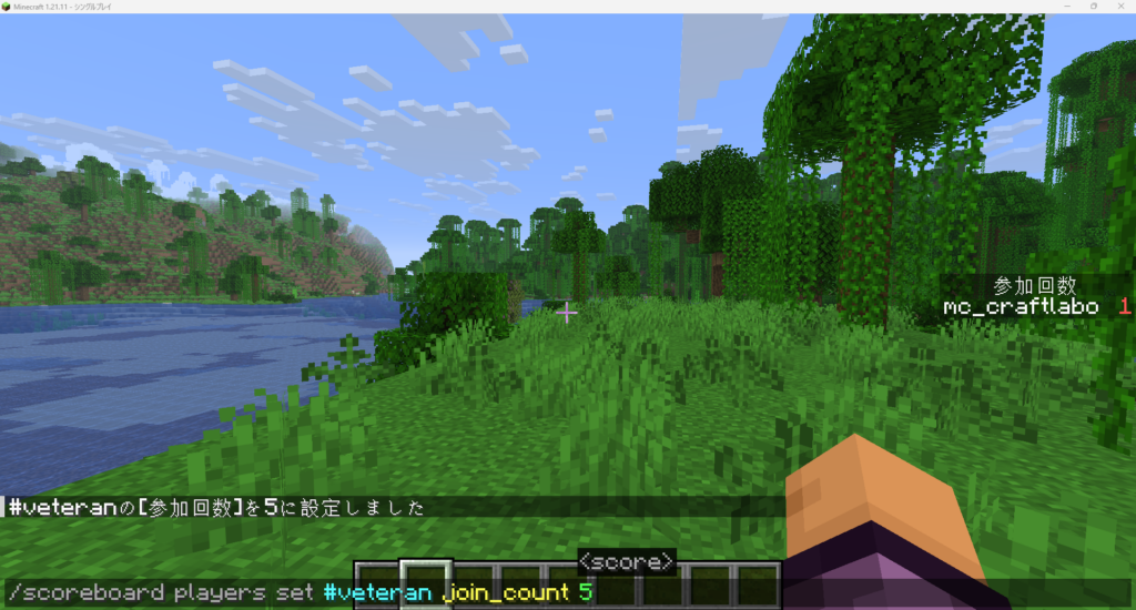 サイドバーに join_count が表示されているが #veteran のエントリは表示されていない状態のスクリーンショット