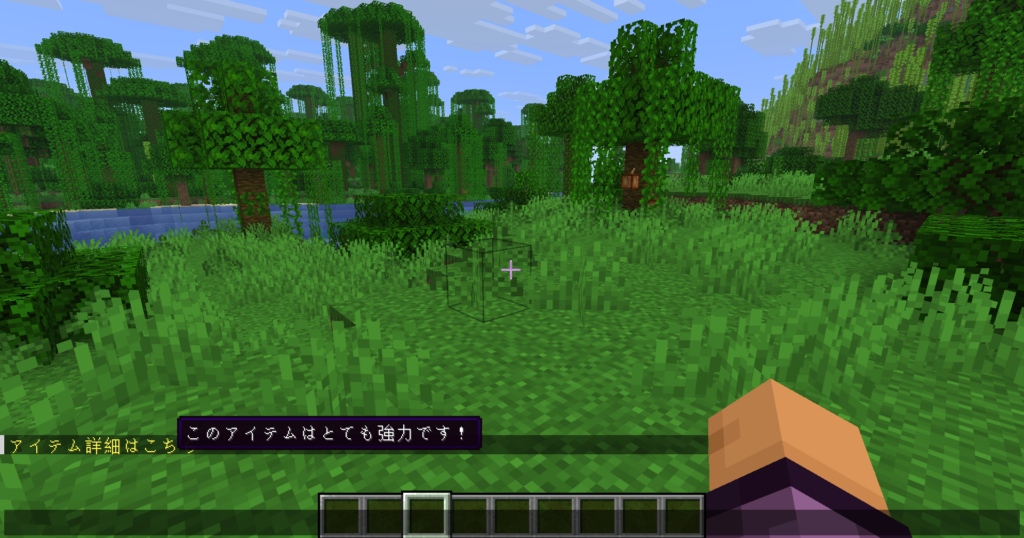 チャット欄のテキストにマウスを当てたときにツールチップが表示されているスクリーンショット