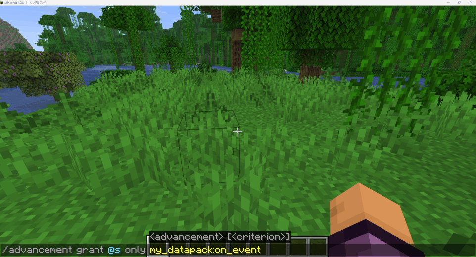 コマンドで進捗達成しているGIF