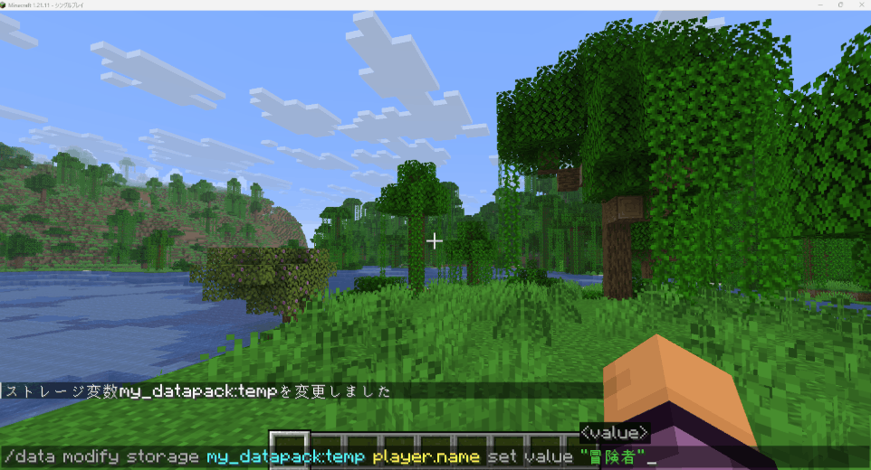 save_name → read_name の順にfunctionを実行し、ストレージへの書き込みと読み出しの流れがチャットに表示されるまでのGIF