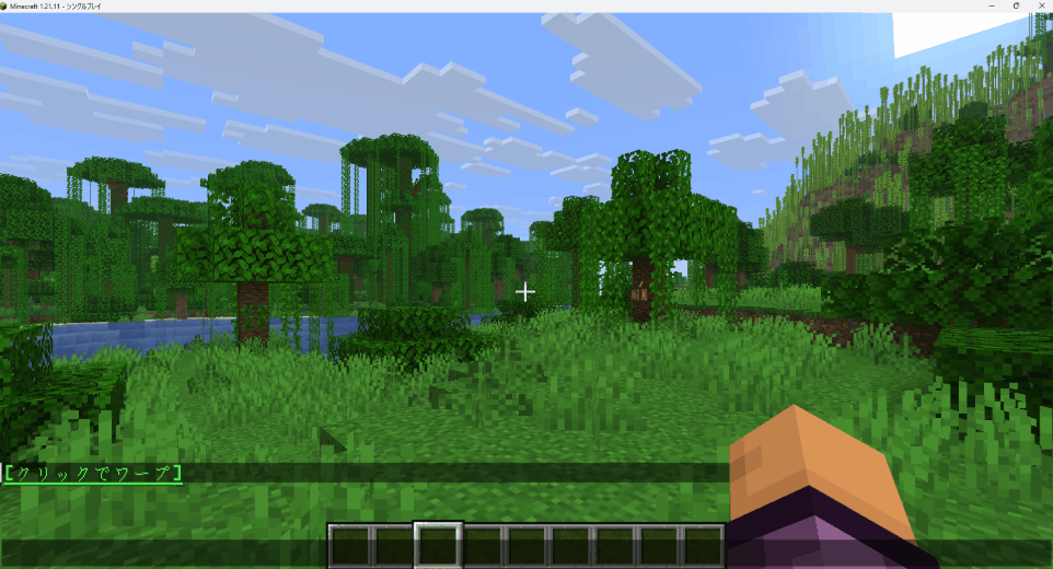 チャット欄の緑色・下線付きテキストをクリックしてワープが発動しているGIF