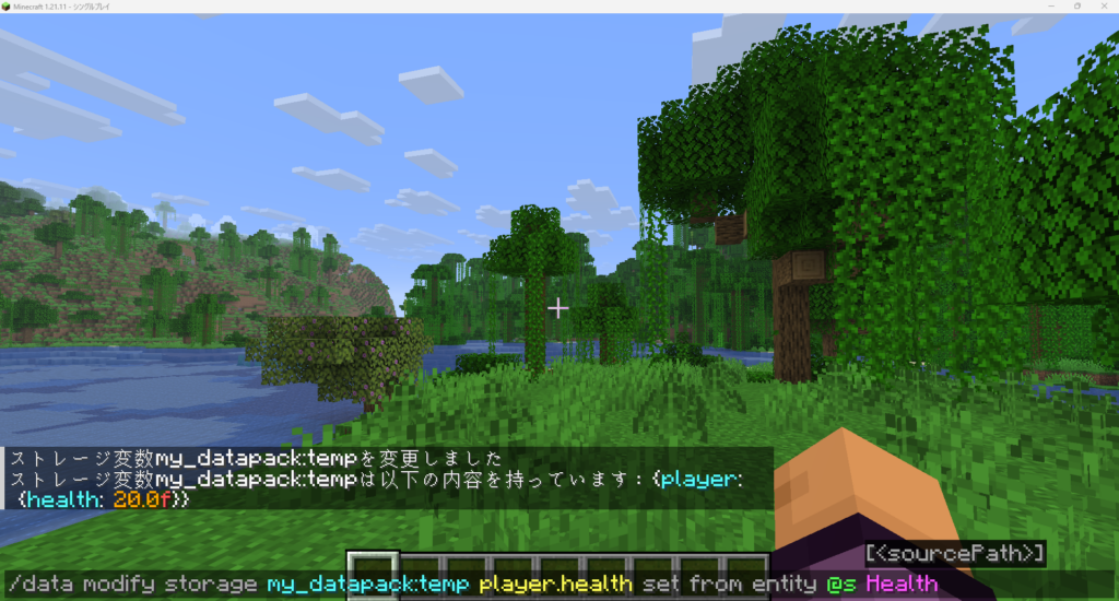 【画像】/data get entity @s Inventory を実行し、インベントリのNBTリストがチャット欄に表示されているスクリーンショット