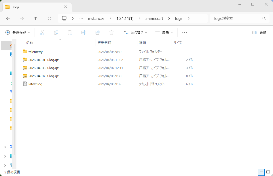 フォルダの場所